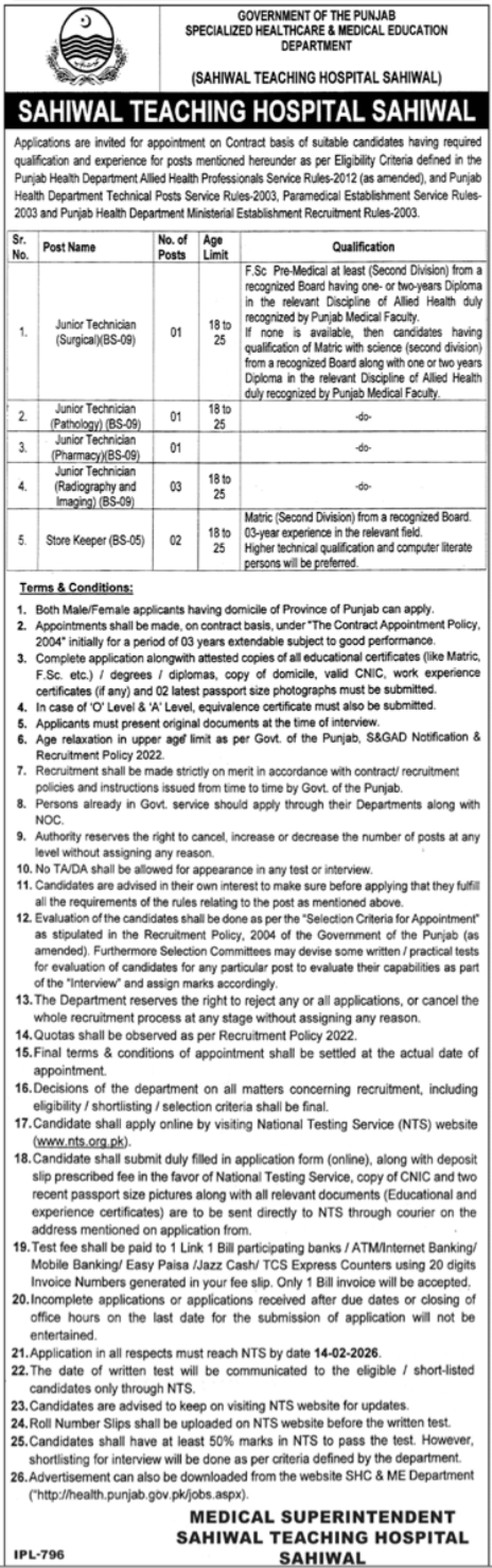 Sahiwal Teaching Hospital Jobs 2026 For Junior Technician – Sahiwal Teaching Hospital, Sahiwal Jobs 2026 — original advertisement