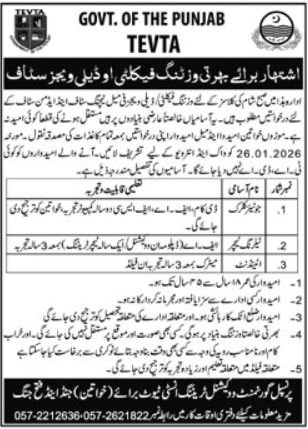 Government Vocational Training Institute For Women Jobs 2026 – Technical Education & Vocational Training Authority TEVTA Punjab Jobs 2026 — original advertisement