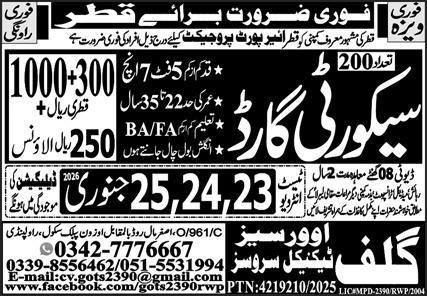 Security Guards Jobs Open In Qatar 2026 – Gulf Job Hunts Manpower Services Jobs 2026 — original advertisement