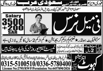 Female Nurse & Nurse Jobs 2026 In Saudi Arabia – Kahout International Oversea Employment Jobs 2026 — original advertisement