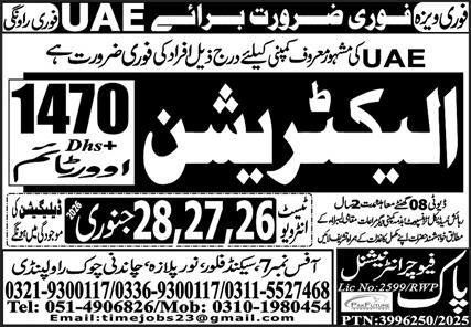 Electrician Jobs Open In UAE 2026 – Gulf Job Hunts Manpower Services Jobs 2026 — original advertisement
