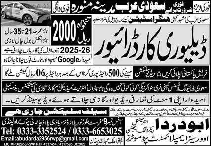 Delivery Car Driver & LTV Driver Jobs 2026 In Saudi Arabia – Abu Darda International Jobs 2026 — original advertisement