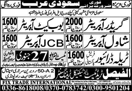 Shawl Operator & Grader Operator Jobs 2026 In Saudi Arabia – Al Faisal Trade Test & Technical Training Center Jobs 2026 — original advertisement