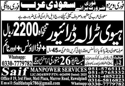 Heavy Traila Driver & Driver Jobs 2026 In Saudi Arabia – Saif Manpower Services Jobs 2026 — original advertisement