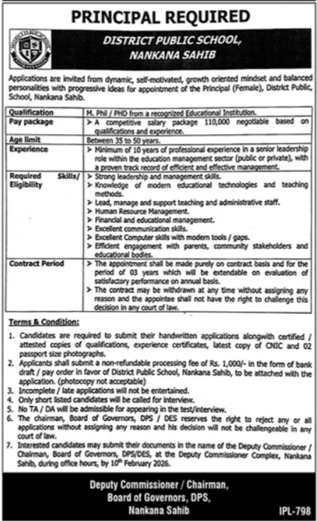 District Public School Nankana Sahib Job 2026 – District Public School Bahawalnagar Punjab Jobs 2026 — original advertisement