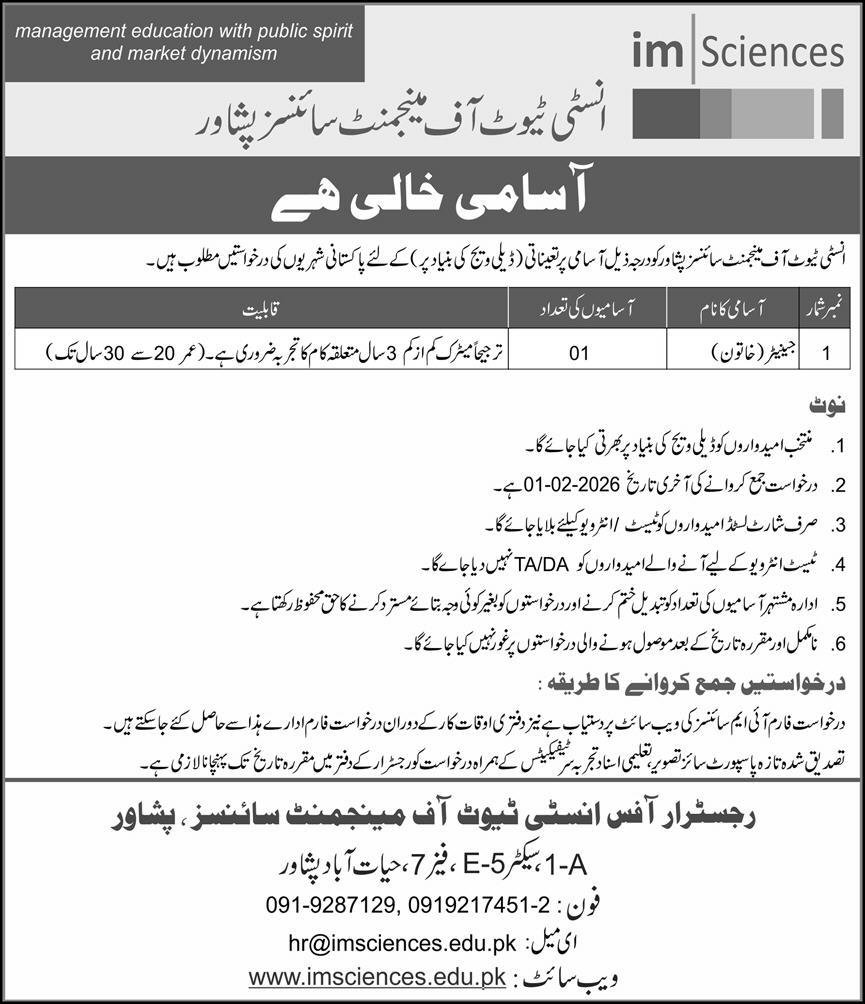 Institute Of Management Sciences IMSciences Jobs 2026 – Institute of Management Sciences Peshawar Jobs 2026 — original advertisement
