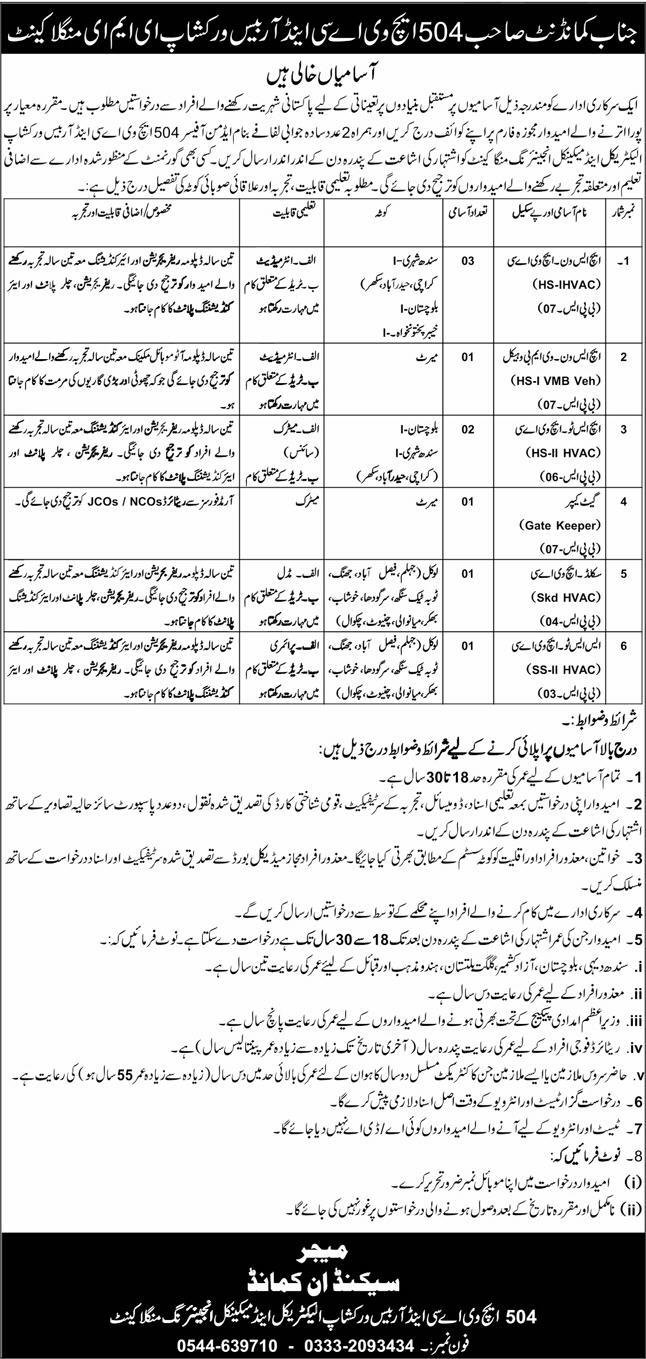 504 HVAC & R Base Workshop Jobs 2026 – Pakistan Army Jobs 2026 — original advertisement