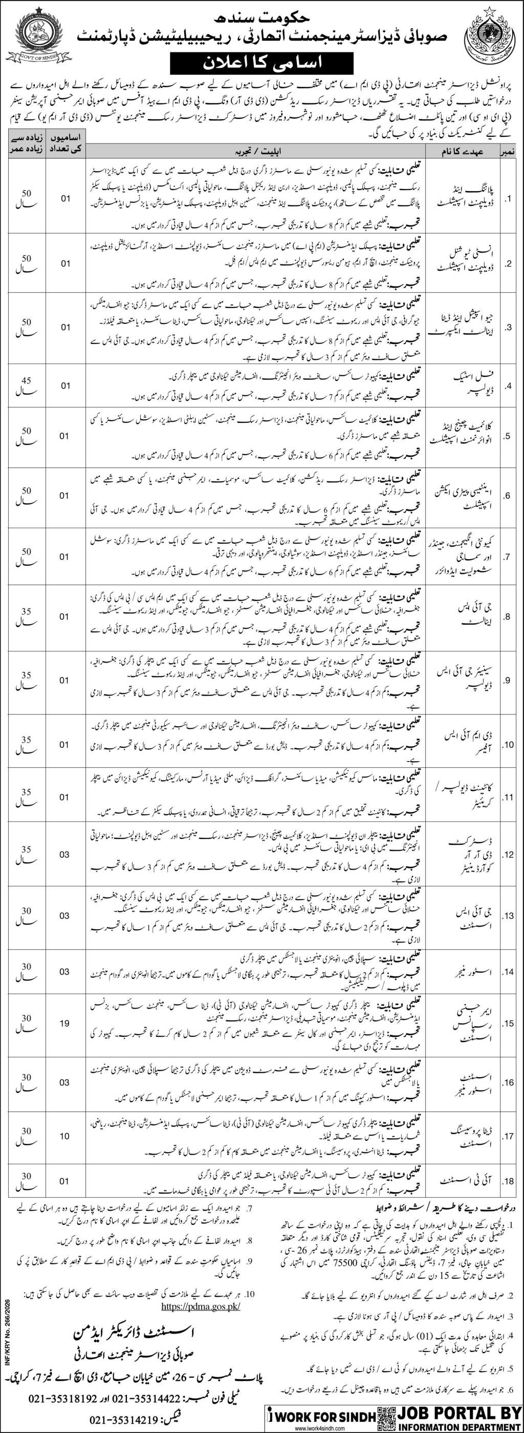 Provincial Disaster Management Authority PDMA Jobs 2026 – Provincial Disaster Management Authority PDMA Sindh Jobs 2026 — original advertisement