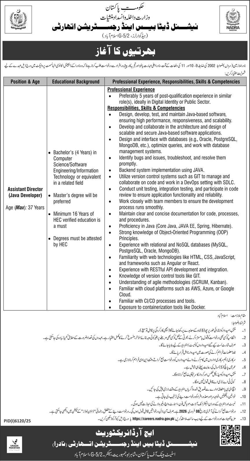 National Database & Registration Authority NADRA Jobs 2026 – National Database and Registration Authority Jobs 2026 — original advertisement