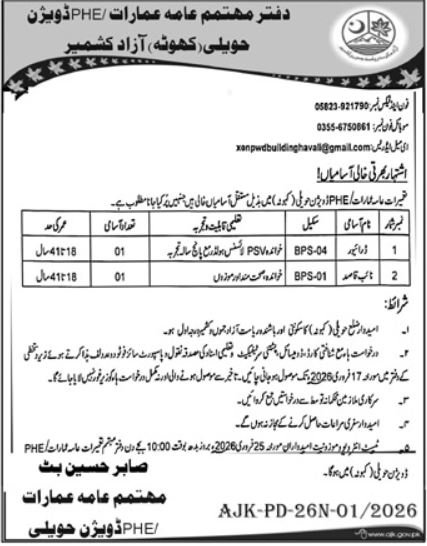 Public Health Engineering Division Haveli Jobs 2026 – Public Health Nursing Mirpur Azad Kashmir Jobs 2026 — original advertisement