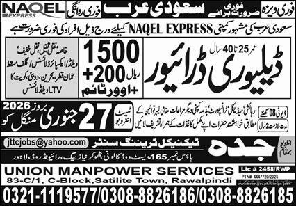 Delivery Driver Jobs In Saudi Arabia 2026 – Jeddah Technical Training Center Jobs 2026 — original advertisement