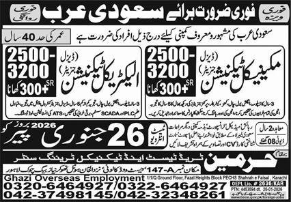 Mechanical And Electrical Technician Jobs In Saudi Arabia – Harmain Trade Test & Technical Training Center Jobs 2026 — original advertisement