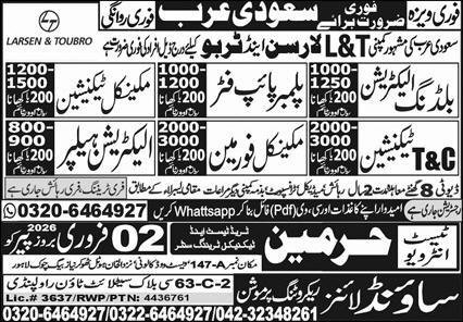 Electrician And Electrician Helper Jobs Saudi Arabia – Sound Lines Recruiting Promotion Jobs 2026 — original advertisement