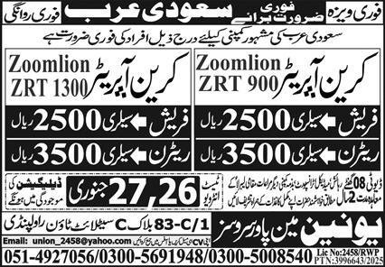 Crane Operator Jobs In Saudi Arabia – Union Manpower Services Jobs 2026 — original advertisement