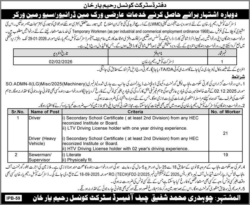District Council Rahim Yar Khan Jobs 2026 For Drivers Jobs 2026 — original advertisement