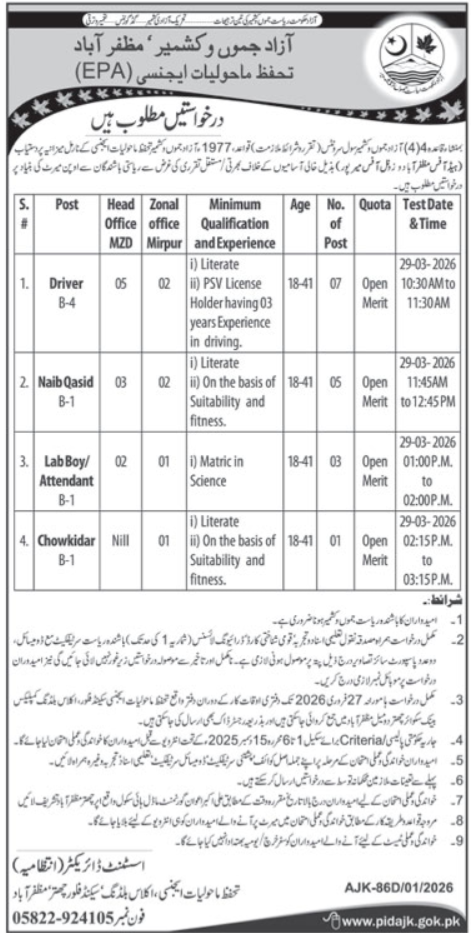 Environment Protection Department Muzaffarabad Jobs 2026 – Govt of Azad Kashmir Jobs 2026 — original advertisement