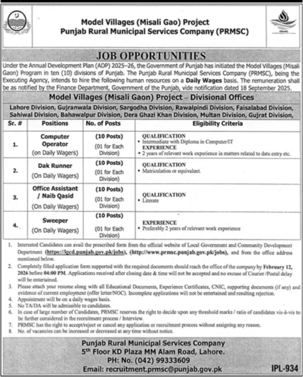 Punjab Rural Municipal Services Company Lahore Jobs 2026 – Punjab Rural Municipal Services Company PRMSC Jobs 2026 — original advertisement