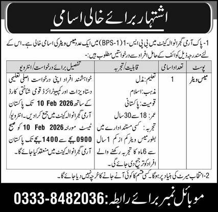 Pak Army Gujranwala Cantt Jobs 2026 For Mess Waiter – Pakistan Army Jobs 2026 — original advertisement