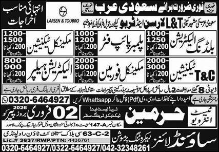 Mechanical Foreman & Electrician Helper Jobs 2026 – Sound Lines Recruiting Promotion Jobs 2026 — original advertisement