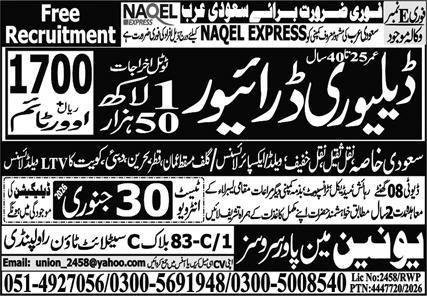 Delivery Driver & Driver Jobs 2026 In Saudi Arabia – Union Manpower Services Jobs 2026 — original advertisement