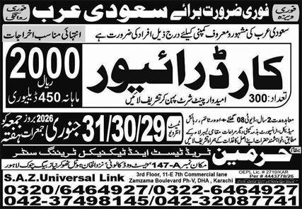 Car Driver Jobs Open In Saudi Arabia 2026 – Harmain Trade Test & Technical Training Center Jobs 2026 — original advertisement