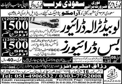 Low Bed Traila Driver & Bus Driver Jobs 2026 In Saudi Arabia – Razzaq Enterprises Jobs 2026 — original advertisement