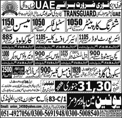 Aircraft Cleaner & Cargo Loader Jobs 2026 In UAE – Union Manpower Services Jobs 2026 — original advertisement