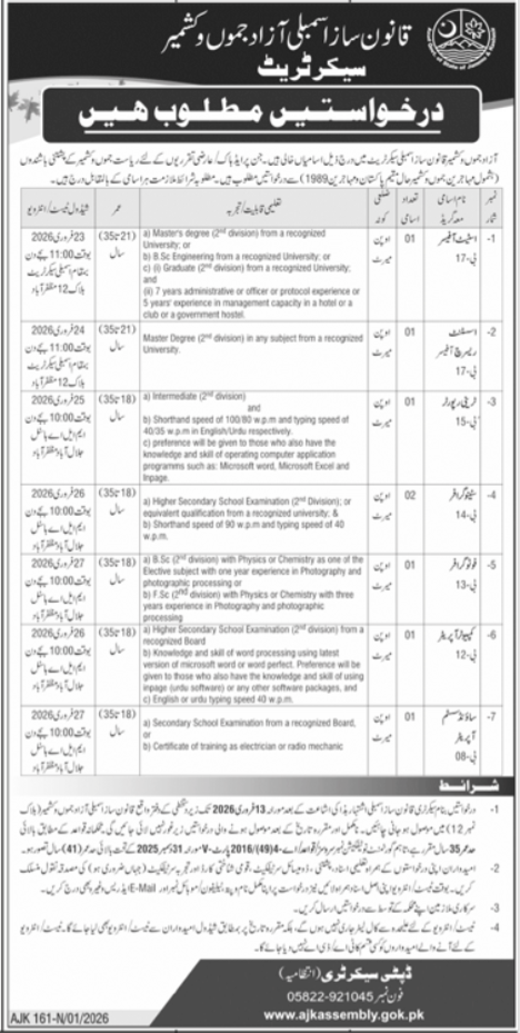 AJK Legislative Assembly Muzaffarabad Jobs Notice 2026 – Govt of Azad Kashmir Jobs 2026 — original advertisement