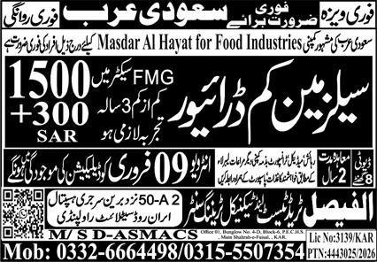 Salesman Cum Driver Jobs 2026 In Saudi Arabia – Al Faisal Trade Test & Technical Training Center Jobs 2026 — original advertisement