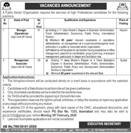 Public Sector Organization Islamabad Jobs 2026 Jobs 2026 — original advertisement