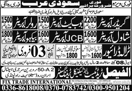 Bobcat Operator & Backhoe Loader Operator Jobs 2026 – Al Faisal Trade Test & Technical Training Center Jobs 2026 — original advertisement