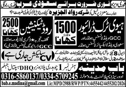Heavy Truck Driver & Road Technician Jobs 2026 – Bab e Madina Overseas Employment Promoters Jobs 2026 — original advertisement