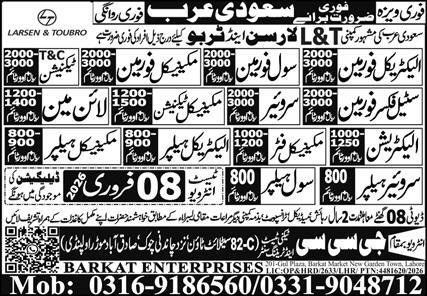 Electrical Foreman & Electrical Helper Jobs 2026 – GCC Techni Test & Training Center Telecom Jobs 2026 — original advertisement