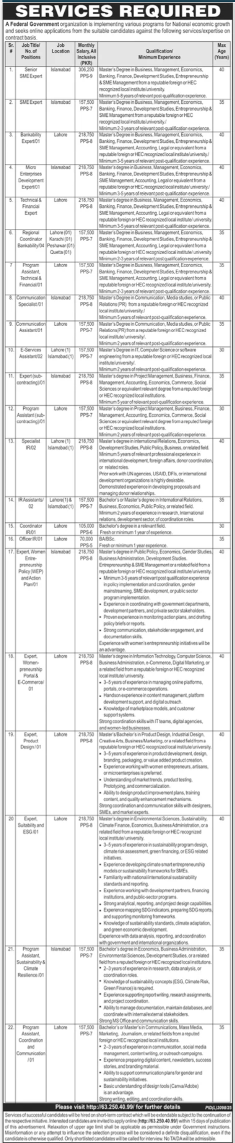 Federal Government Organization Islamabad Jobs 2026 Jobs 2026 — original advertisement