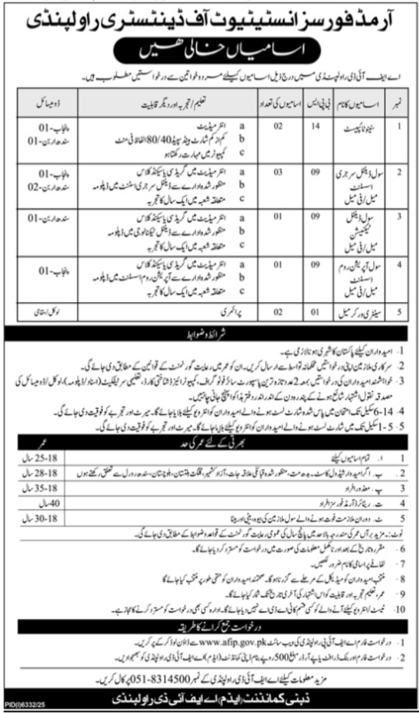 Armed Forces Institute of Dentistry Rawalpindi Jobs 2026 – Pakistan Army Jobs 2026 — original advertisement