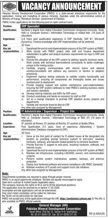 Pakistan Mineral Development Corporation Jobs 2026 Jobs 2026 — original advertisement