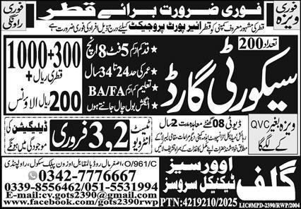 Security Gaurd Jobs In Qatar 2026 – Gulf Overseas Technical Services Jobs 2026 — original advertisement