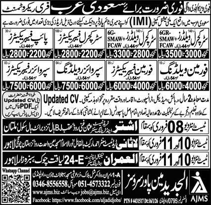 Structural Welder And Pipe Fabricator Jobs In Saudi Arabia – Al Jadeed Man Power Service Jobs 2026 — original advertisement