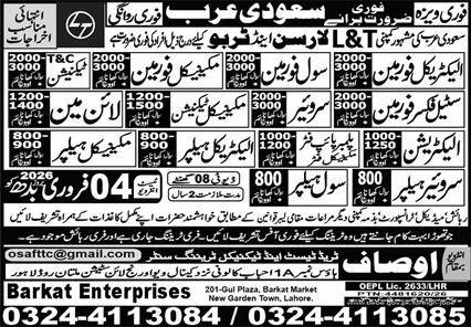 Electrical Foreman And Surveyor Helper Jobs In Saudi Arabia – Barkat Enterprises Jobs 2026 — original advertisement