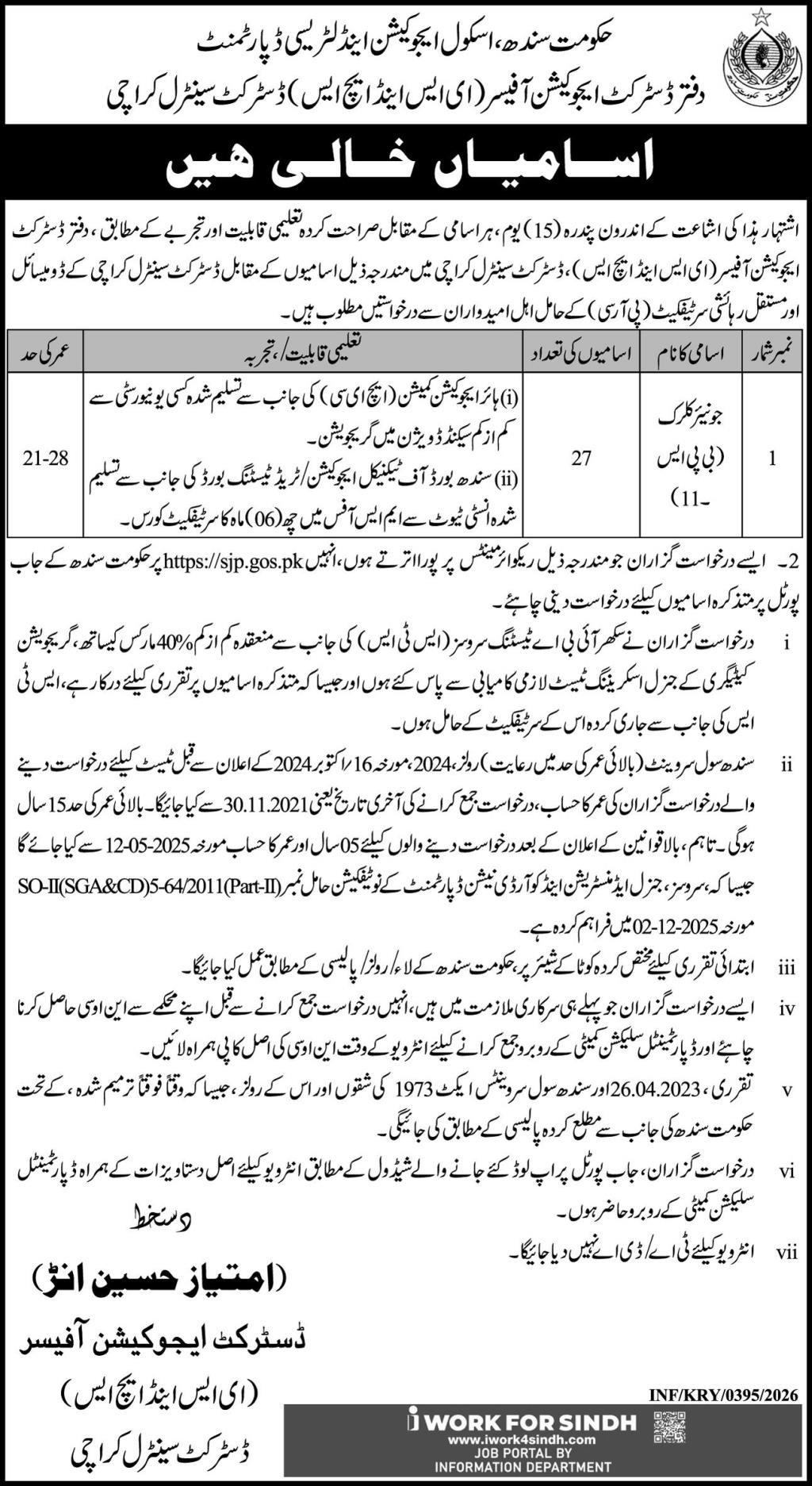 District Education Officer ES&HS Central Karachi Jobs 2026 – School Education & Literacy Department Sindh Jobs 2026 — original advertisement