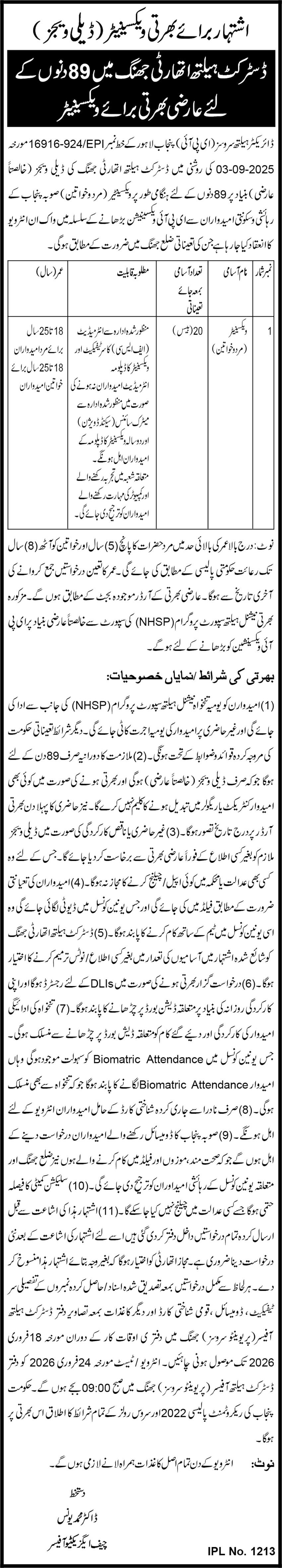 District Health Authority Jhang Job 2026 – Health Department Punjab Jobs 2026 — original advertisement