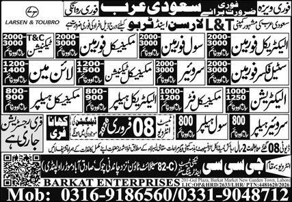 Electrical Helper & Lineman Jobs 2026 In Saudi Arabia – GCC Techni Test & Training Center Telecom Jobs 2026 — original advertisement