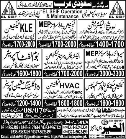 Electrical Generator Technician & Boom Lift Operator Jobs – Al Khair Enterprises Jobs 2026 — original advertisement