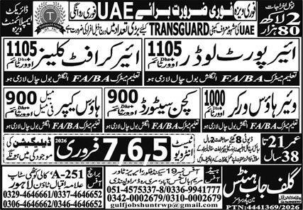 Aircraft Cleaner & Warehouse Worker Jobs 2026 In UAE – Gulf Job Hunts Manpower Services Jobs 2026 — original advertisement