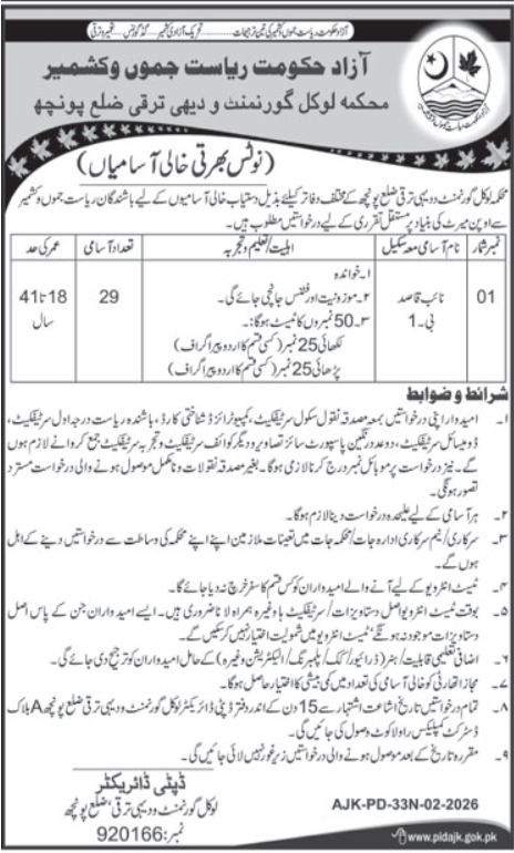Local Government And Rural Development Department Job 2026 – Local Govt Department Ajk Jobs 2026 — original advertisement