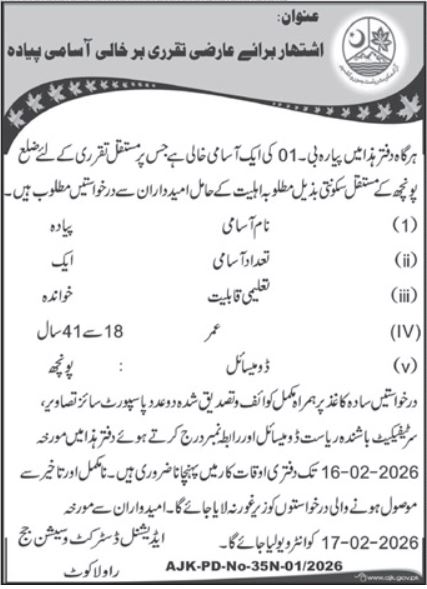 District & Session Judge Rawalakot Job 2026 Jobs 2026 — original advertisement