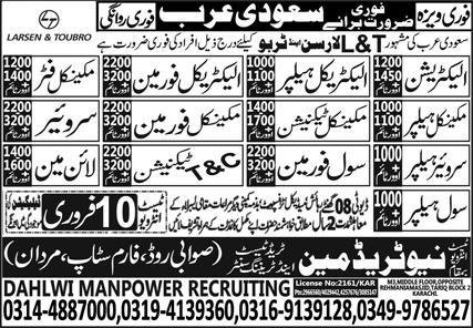 Mechanical Helper & Electrical Foreman Jobs 2026 – Dahlawi Manpower Recruiting Jobs 2026 — original advertisement