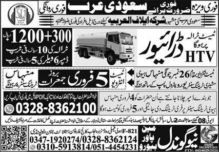 Driver & HTV Driver Jobs 2026 In Saudi Arabia – New Gondal Manpower Bureau Jobs 2026 — original advertisement