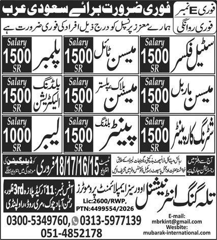 Steel Fixer And Mason Jobs in Saudia Arabia 2026 – Talagang International Overseas Employement Promoters Jobs 2026 — original advertisement