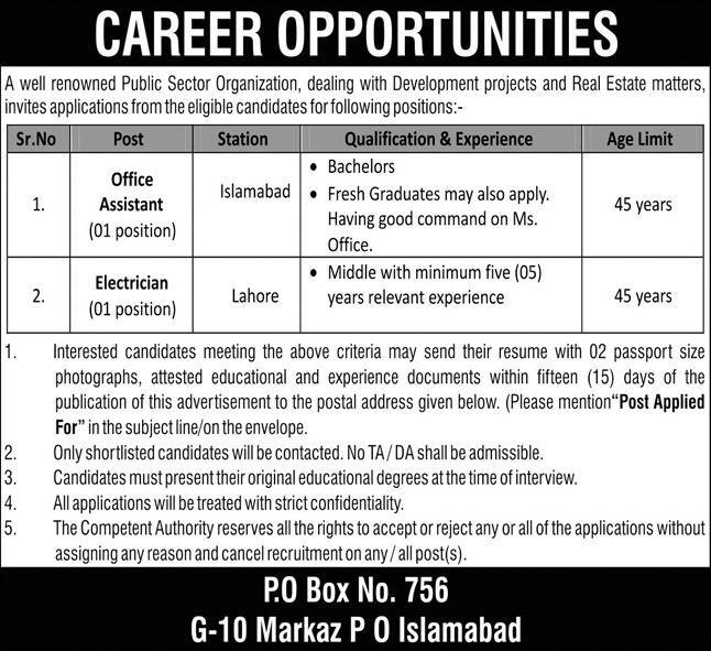 Public Sector Organization Islamabad Jobs 2026 Jobs 2026 — original advertisement